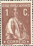 Stamp 220A*