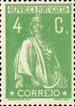 Stamp 225A*