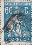 Stamp 239A*