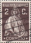 Stamp 256