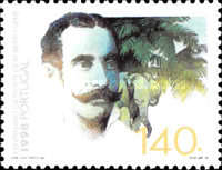 Stamp 2224