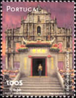 Stamp 2339