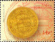 Stamp 2488