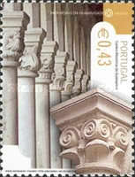 Stamp 2620