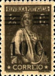 Stamp 463