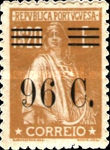 Stamp 492