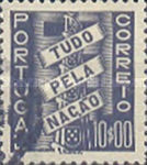 Stamp 623