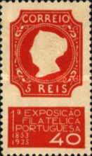 Stamp 571