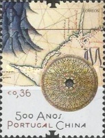 Stamp 3833