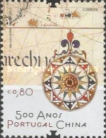 Stamp 3834