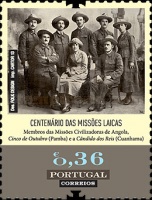 Stamp 3838