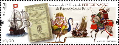 Stamp 3899