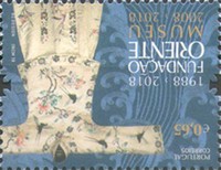 Stamp 4387