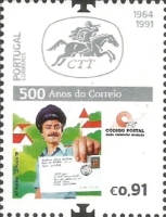 Stamp 4581