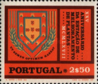 Stamp 1092