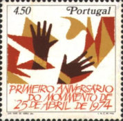 Stamp 1265