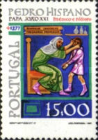 Stamp 1352