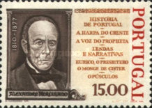 Stamp 1364