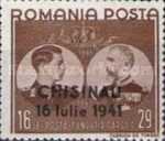 Stamp 701