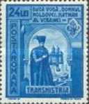 Stamp 709