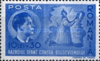 Stamp 710