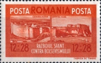 Stamp 711