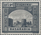 Stamp 738