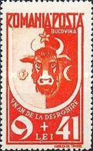 Stamp 748