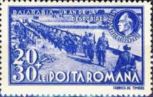 Stamp 753