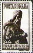 Stamp 754