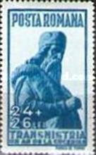 Stamp 756