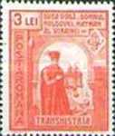 Stamp 767