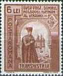 Stamp 768