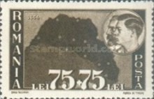 Stamp 839