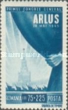 Stamp 859