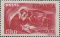 Stamp 872