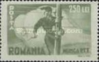 Stamp 873