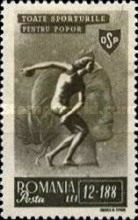 Stamp 876