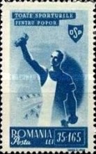 Stamp 880