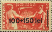 Stamp 929