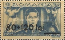 Stamp 928