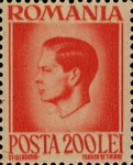 Stamp 958