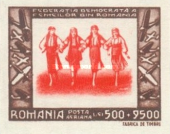 Stamp 1020