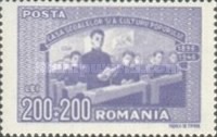 Stamp 1044