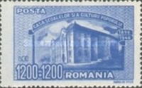 Stamp 1047