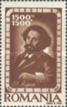 Stamp 1052