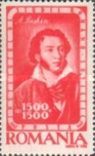 Stamp 1054