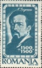 Stamp 1055