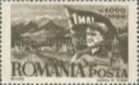 Stamp 1058