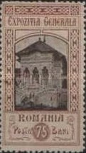 Stamp 205